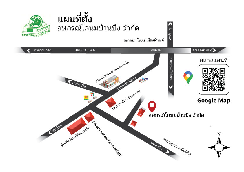 แผนที่ สหกรณ์โคนมบ้านบึง จำกัด 